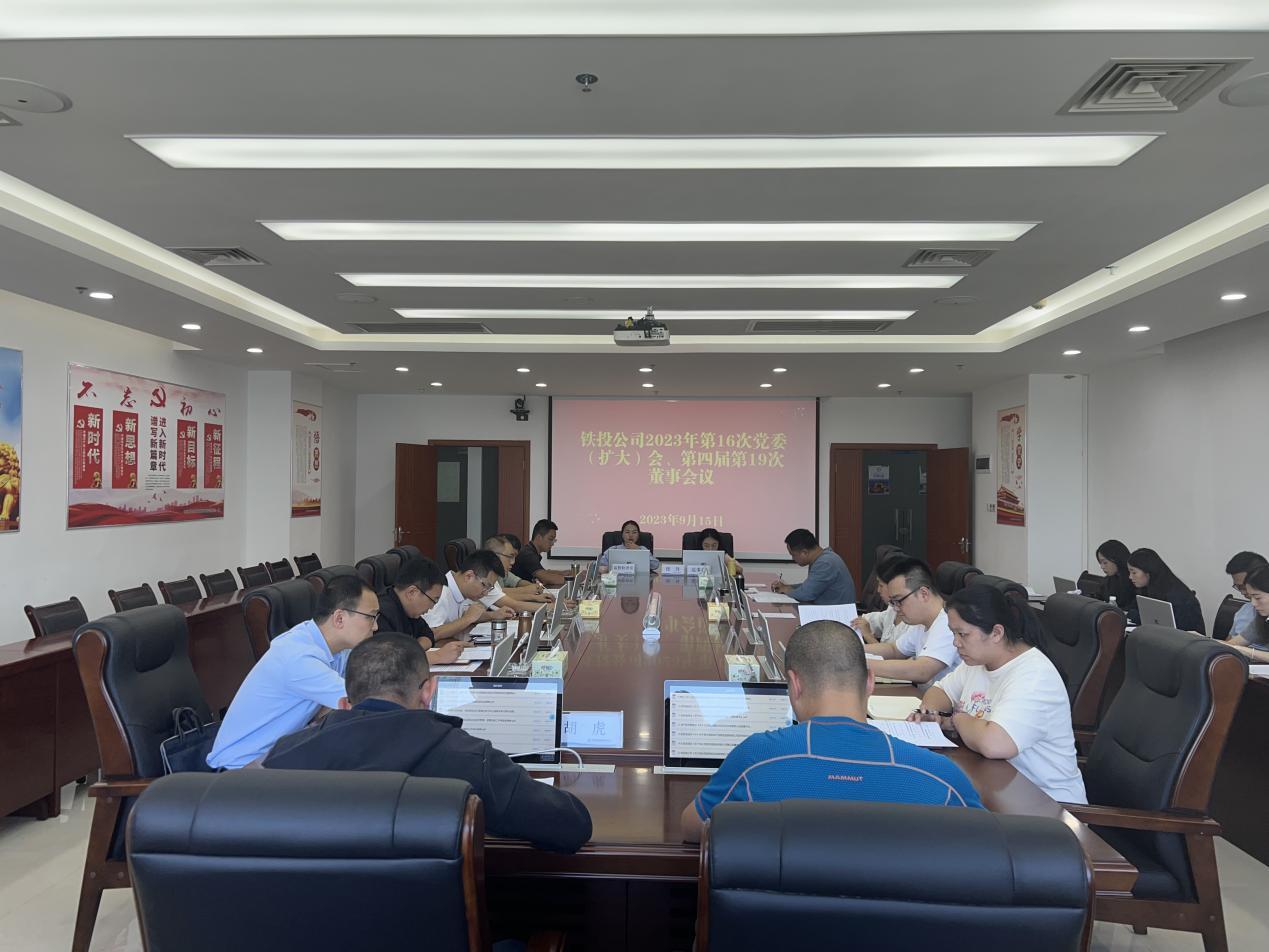 會(huì)議照片1