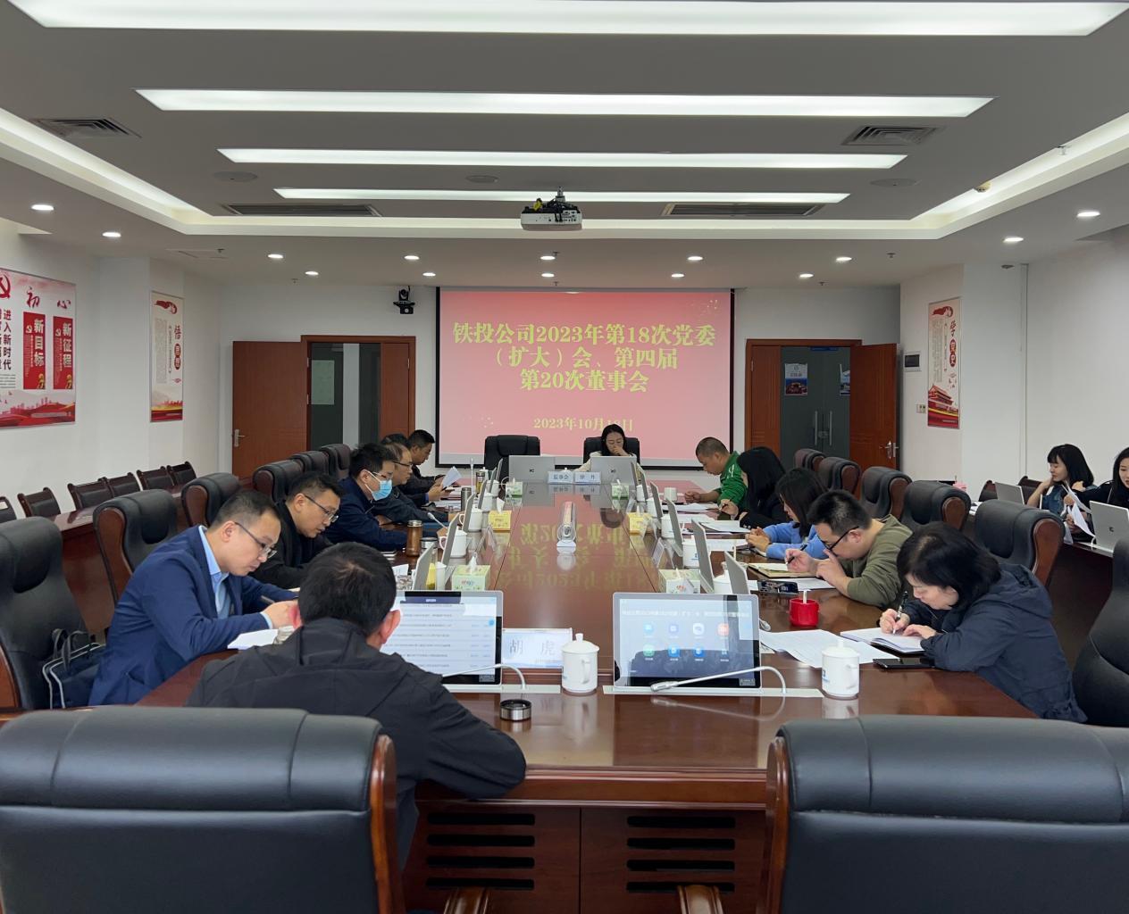 會議照片1