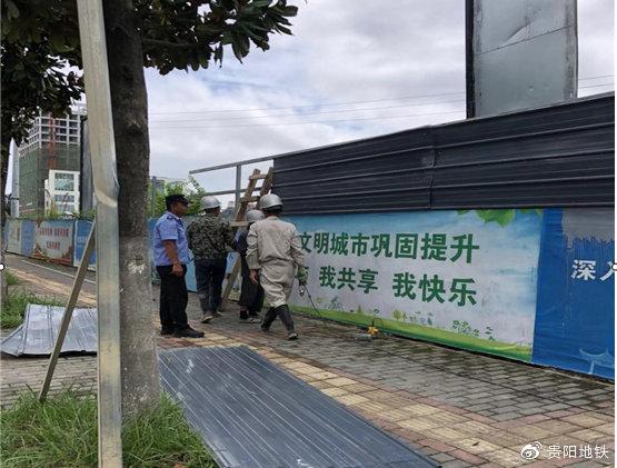 興業(yè)西路圍擋修復(fù)