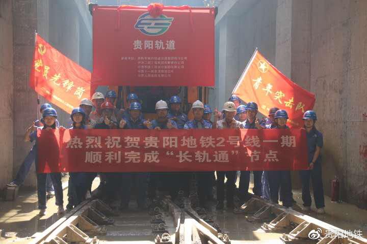 軌道2號線一期工程實現(xiàn)“長軌通”