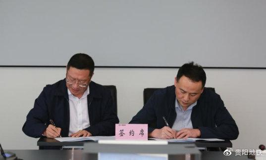建設(shè)分公司與運(yùn)營分公司簽署“三權(quán)”移交接管協(xié)議
