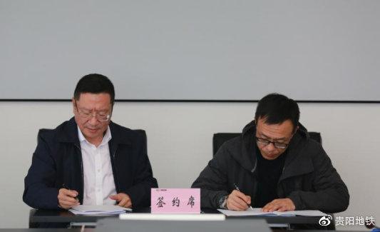 宏源永盛公司與市軌道集團(tuán)簽署“三權(quán)”移交接管協(xié)議