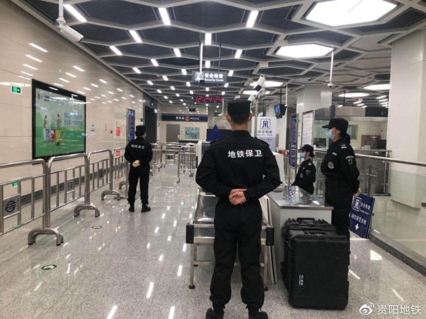 軌道交通2號線安檢安保人員入駐車站